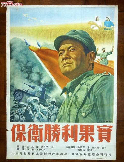 农村房产证加名字需要哪些手续